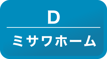 ミサワホーム