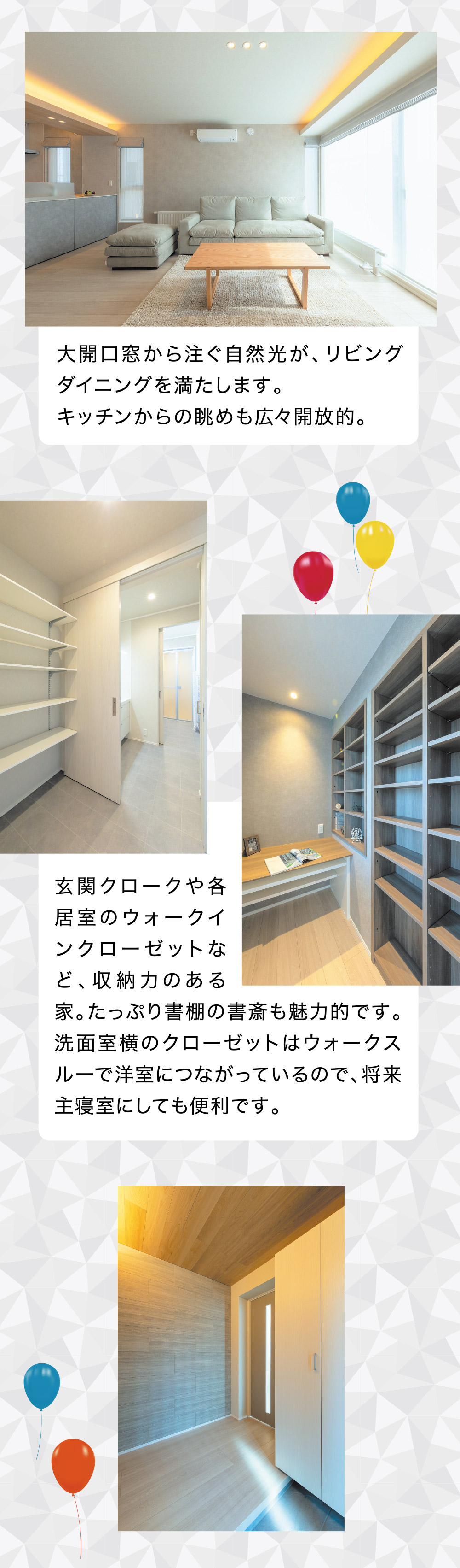 小上がりに続くダイニングテーブルは、大勢で食事を愉しんだり、それぞれ勉強や遊びにも使える場