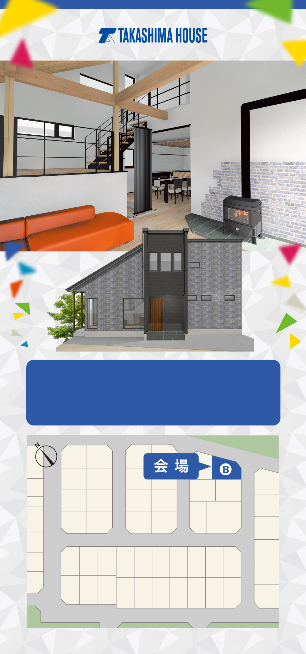 TAKASHIMA HOUSE