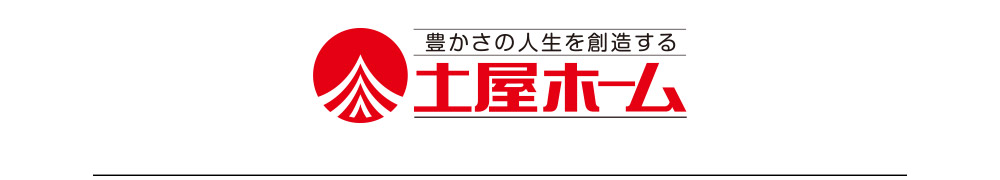 土屋ホーム