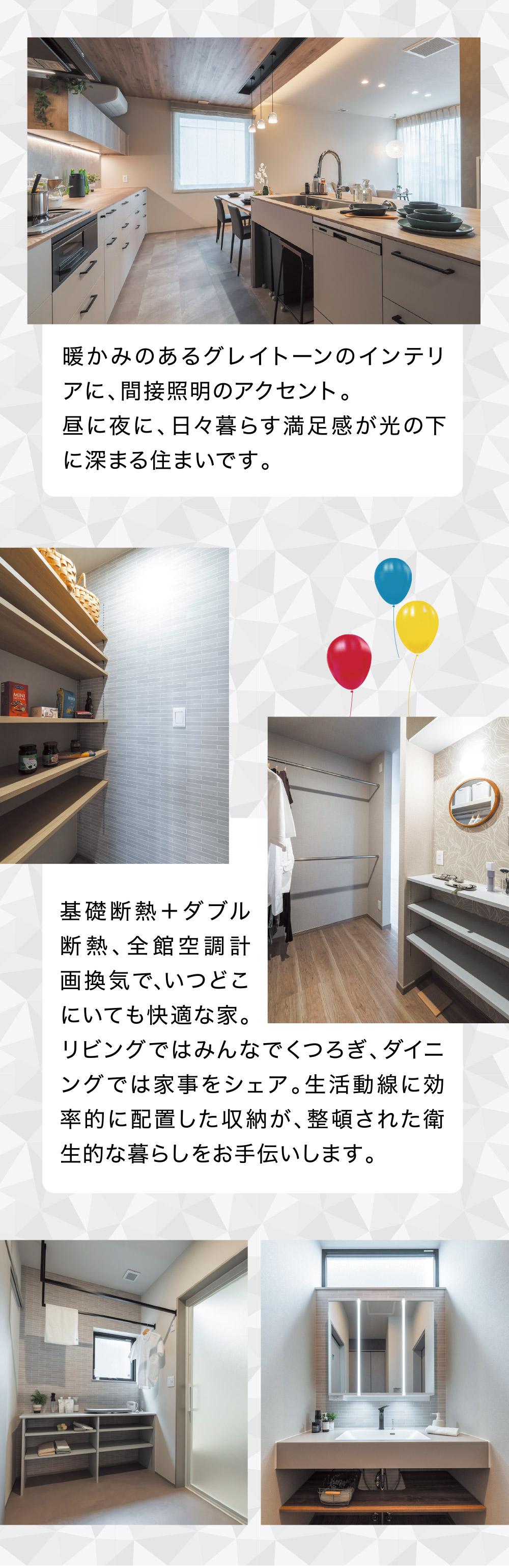 小上がりに続くダイニングテーブルは、大勢で食事を愉しんだり、それぞれ勉強や遊びにも使える場